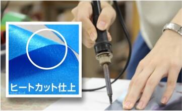 オリジナルのぼり旗イメージ3