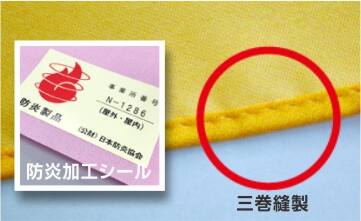オリジナルのぼり旗イメージ5